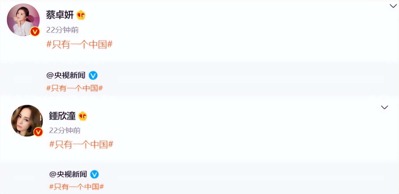 潘粤明深夜发言,潘粤明发文催人泪下