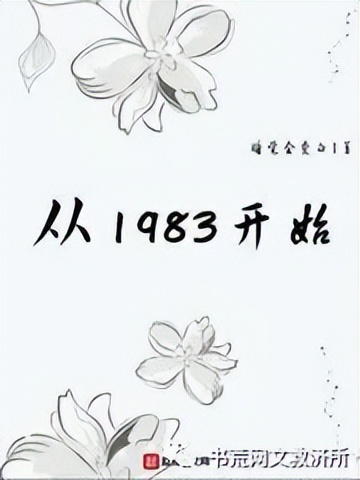 评分9.5以上的都市重生小说,都市重生小说排行榜前十名完结