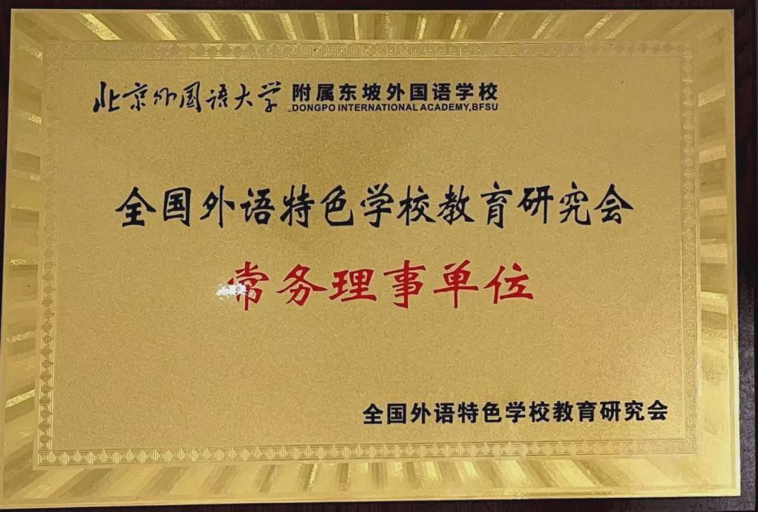 求贤若渴广纳英才,求贤若渴