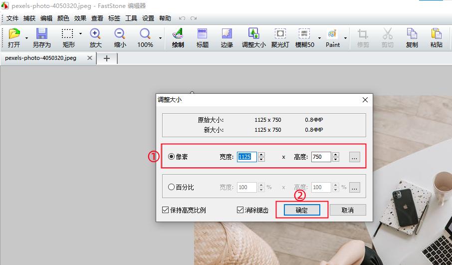 压缩图片的正确方法,如何批量压缩图片大全
