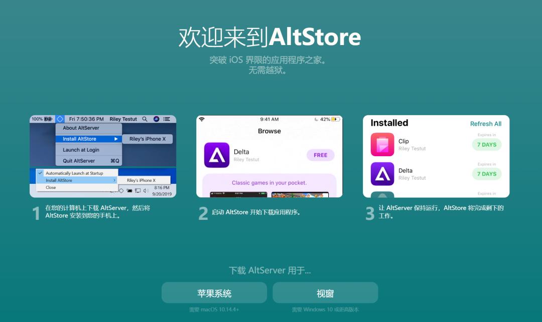 把ipad变成mac,为什么要给ipad越狱