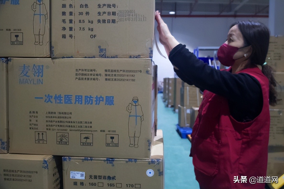 保健品企业疫情捐赠,抗击疫情捐赠百万的企业家