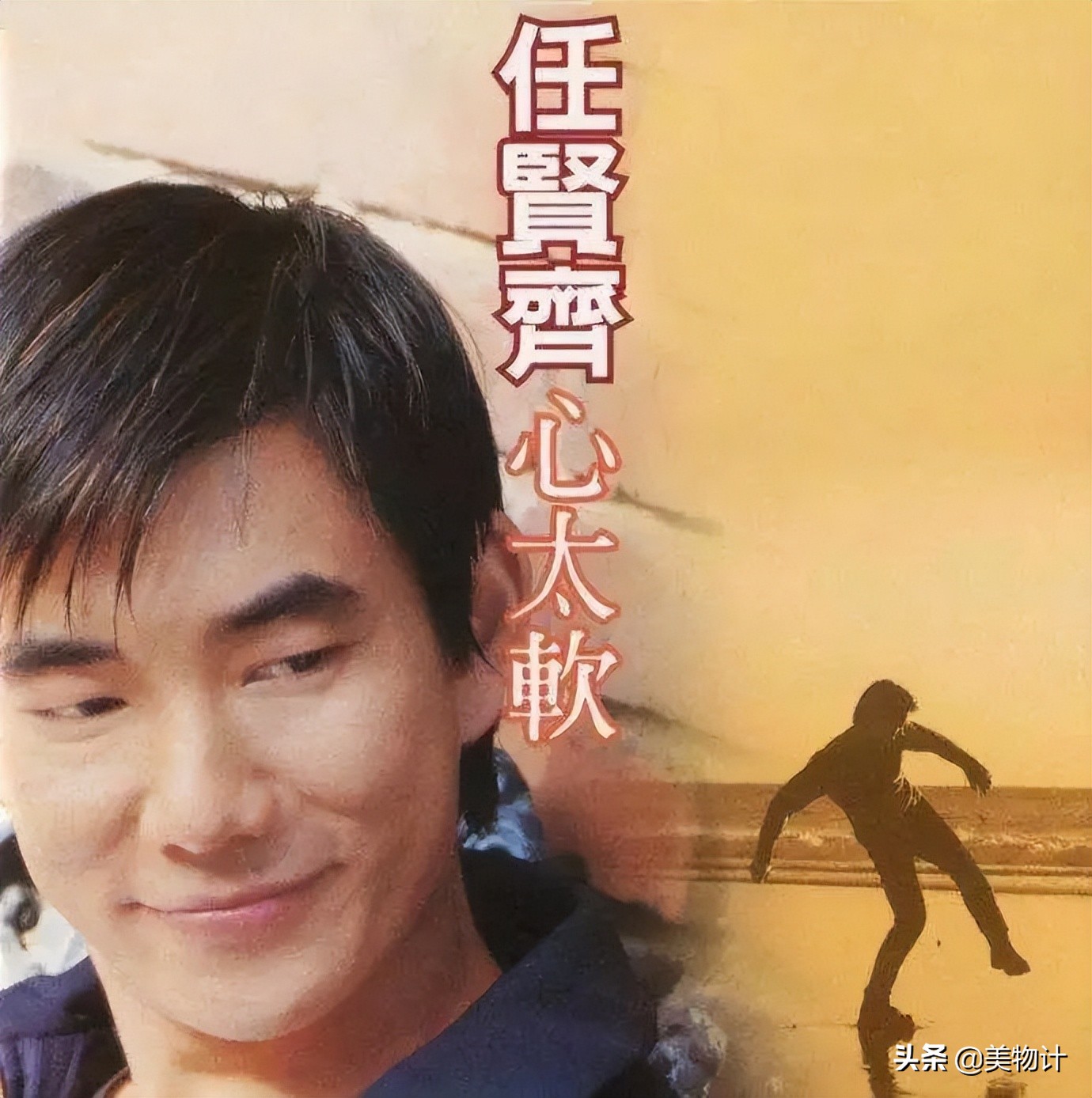 二十首老歌每首都藏着你的故事,20首经典老歌满满的回忆