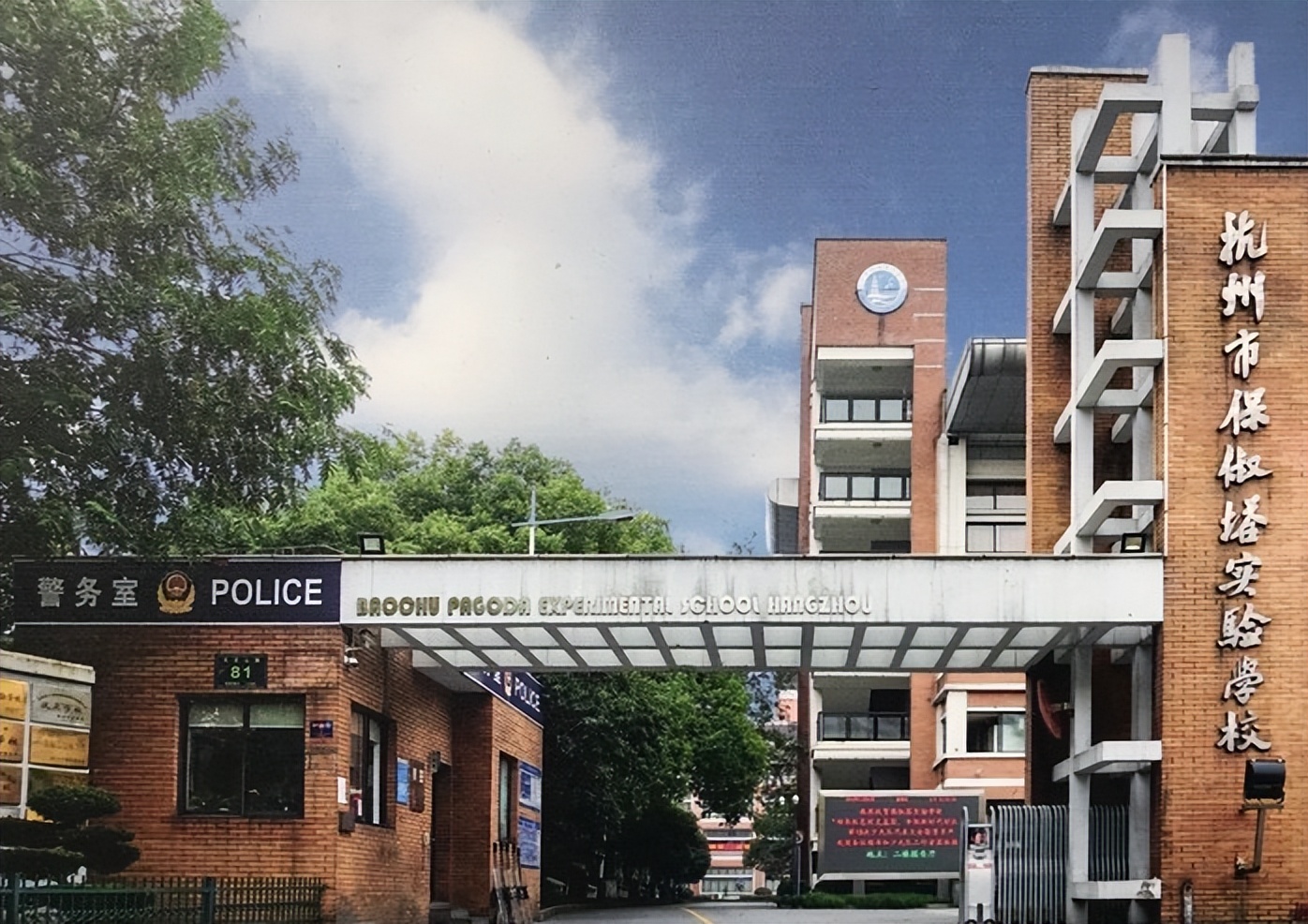 杭州2023中考一模分数线出了没,杭州一模各校分数线