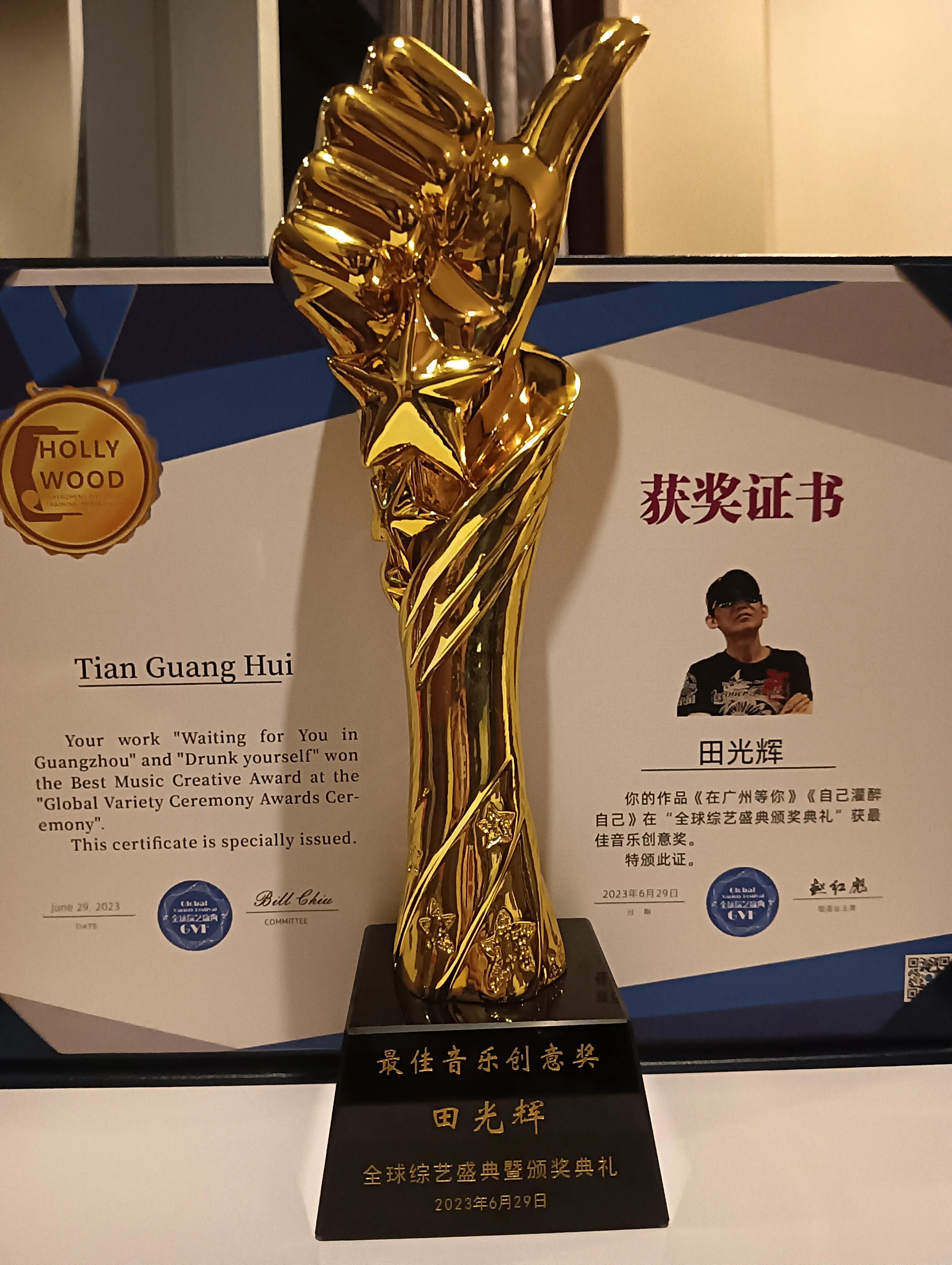 音乐人田光辉出席活动现场,音乐人田光辉原创作品分享