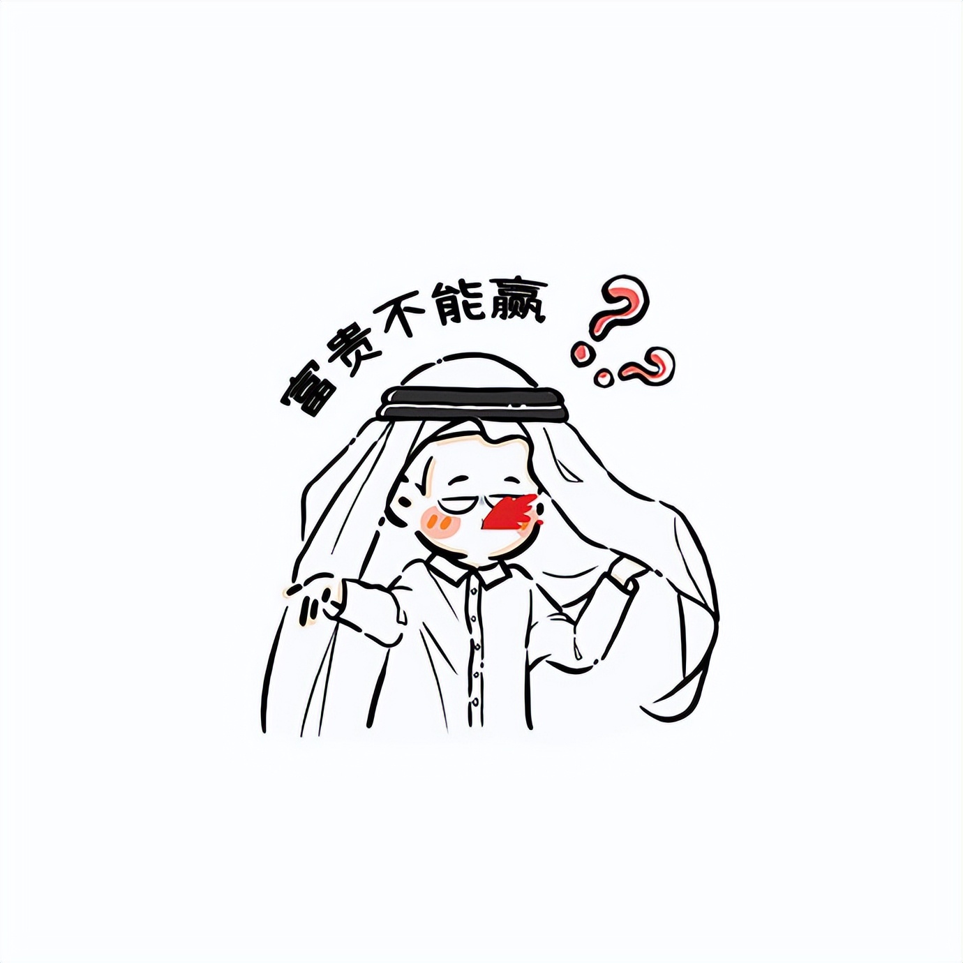 卡塔尔15岁小王子表情包,卡塔尔小王子气出表情包原视频