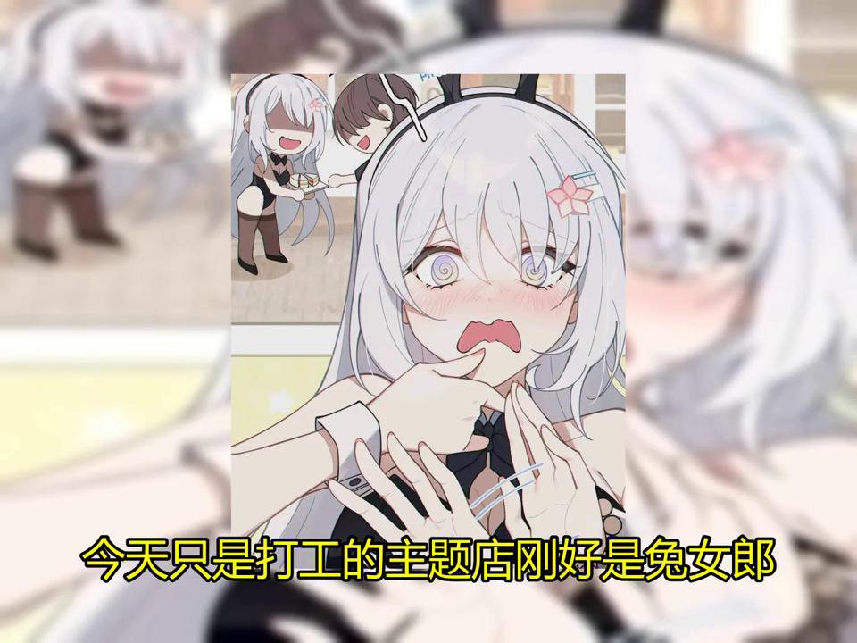 *袜丝**三明治吃过没，可太刑了#漫画解说