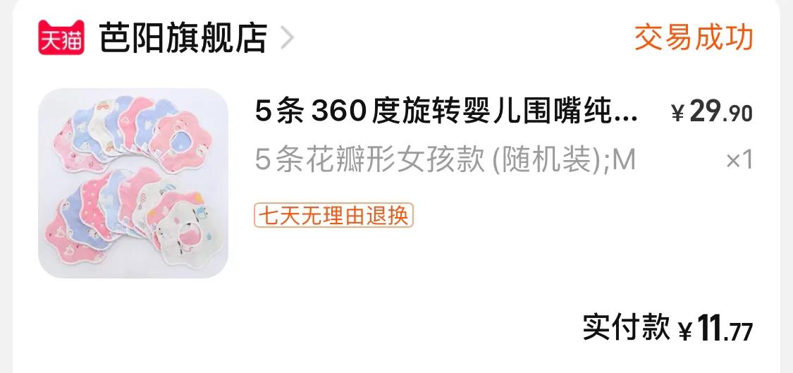 1-10个月母婴用品推荐,0-6个月母婴必备用品