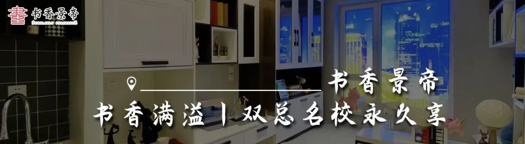 2021沈阳皇姑区中考录取分数线,沈阳皇姑43中学2020中考人数统计