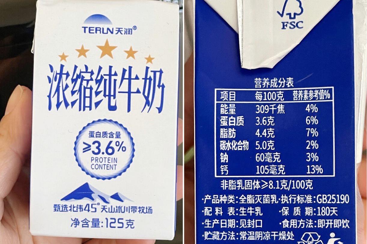 买牛奶无糖推荐,最好的牛奶是什么奶品牌