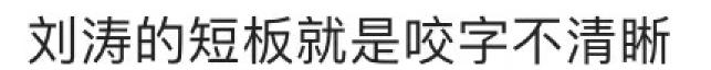 44岁刘涛变得越来越年轻了,43岁刘涛容颜耐看