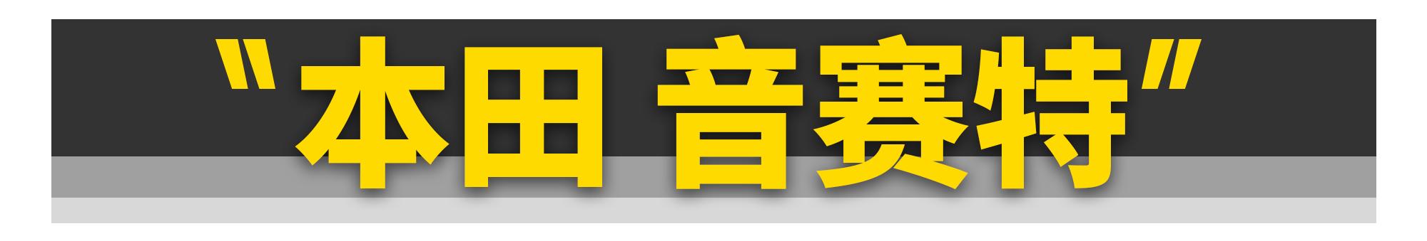 冷门却非常推荐的8款二手车,几款不错的冷门二手车
