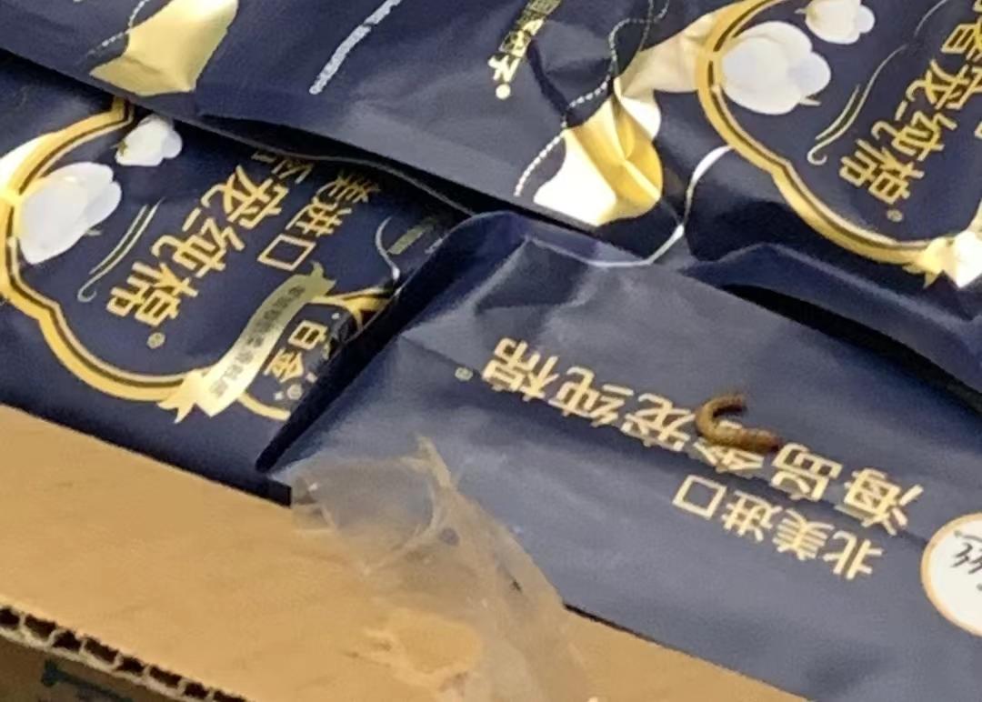 高洁丝发现虫卵转移话题,高洁丝虫卵是哪一年被发现的