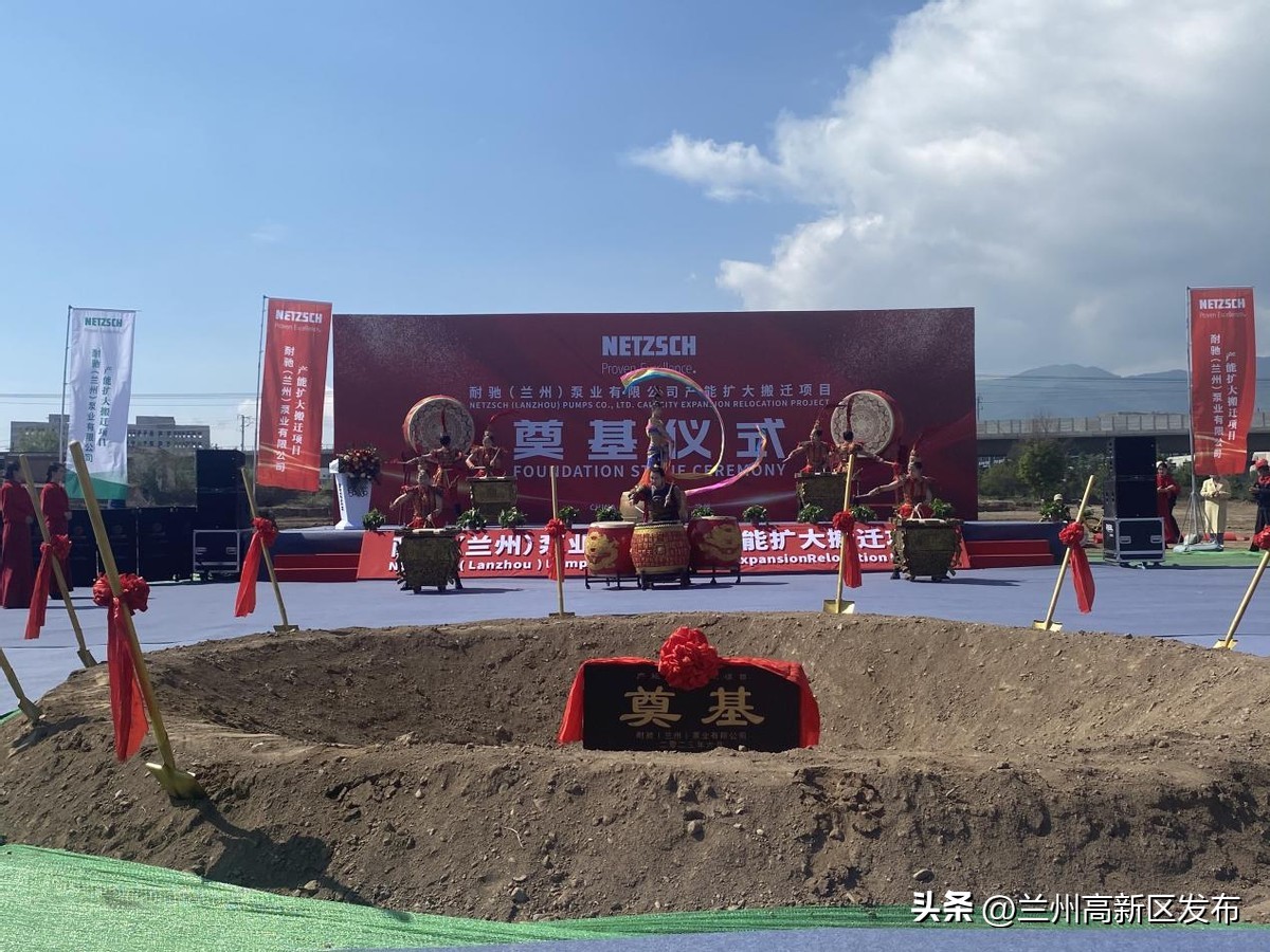 兰州高新区耐驰泵业有限公司,耐驰泵业扩大搬迁提升改造项目