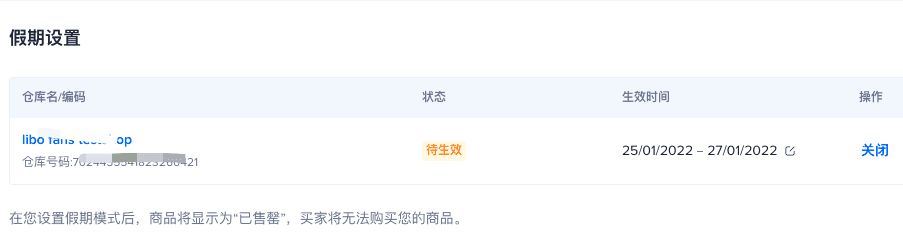 tiktok美区店铺怎么添加管理,tiktok账号怎么开通商品橱窗
