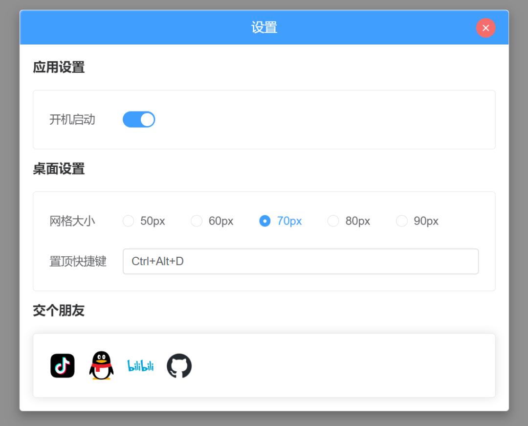 widgetsdiy组件,widgets桌面免费版