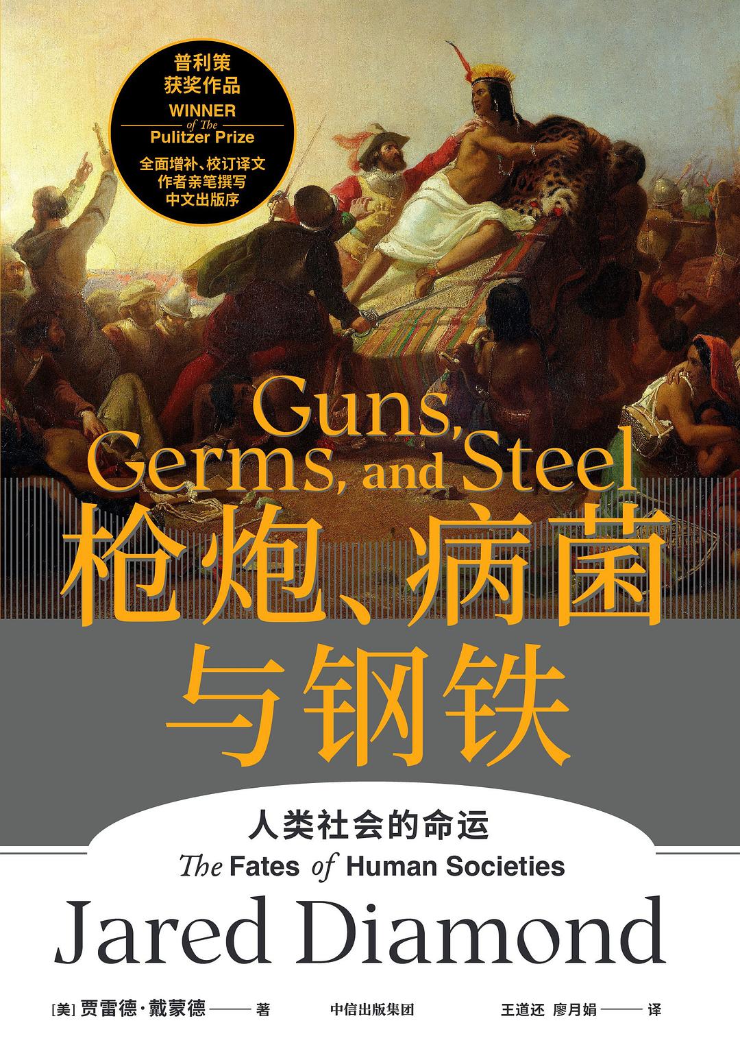 关于查理芒格书籍,查理芒格的书籍有哪些