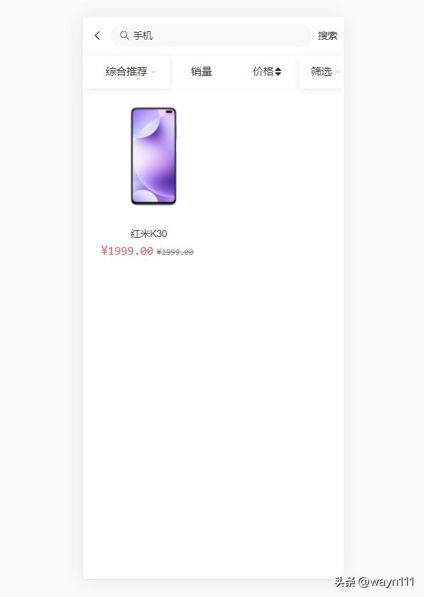 h5商城搭建开发,h5商城系统开源