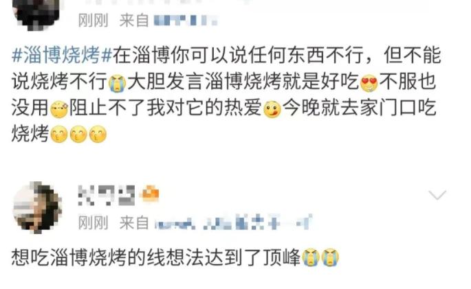 淄博五一景区现状,24年淄博旅游又放了哪些大招