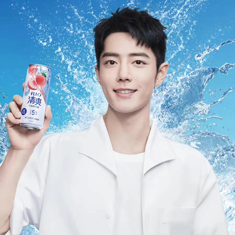 肖战rio鸡尾酒全球代言人周边,肖战代言鸡尾酒rio官方旗舰店直播