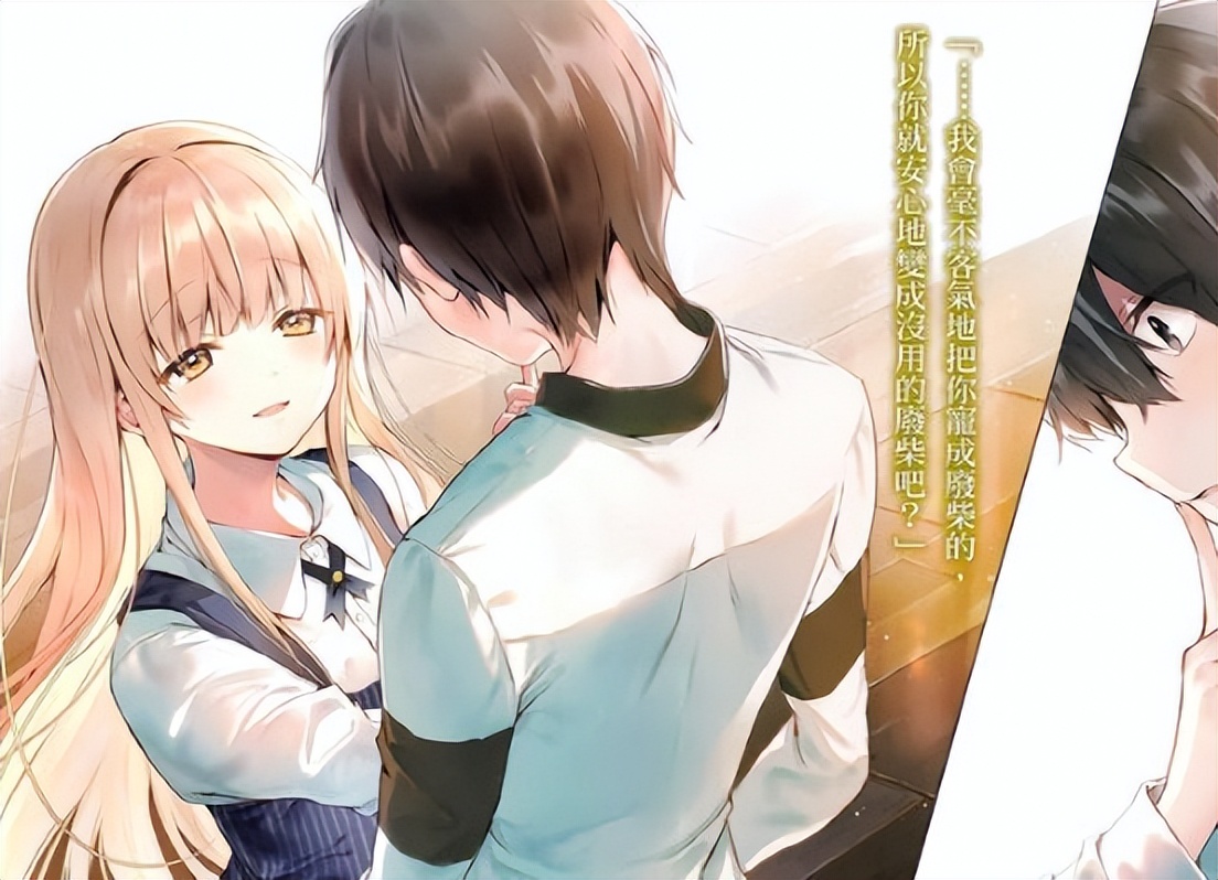 雌小鬼的下场一般都很惨,雌小鬼属于傲娇吗