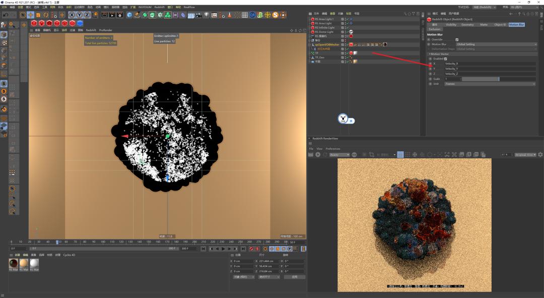 c4d简单泡泡,零基础轻松学会c4d基础精品教程