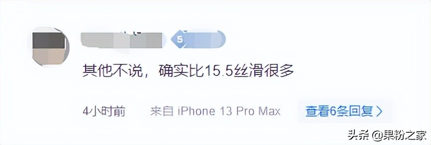 ios15.6正式版续航测评苹果8,ios15.2.1正式版更新续航对比