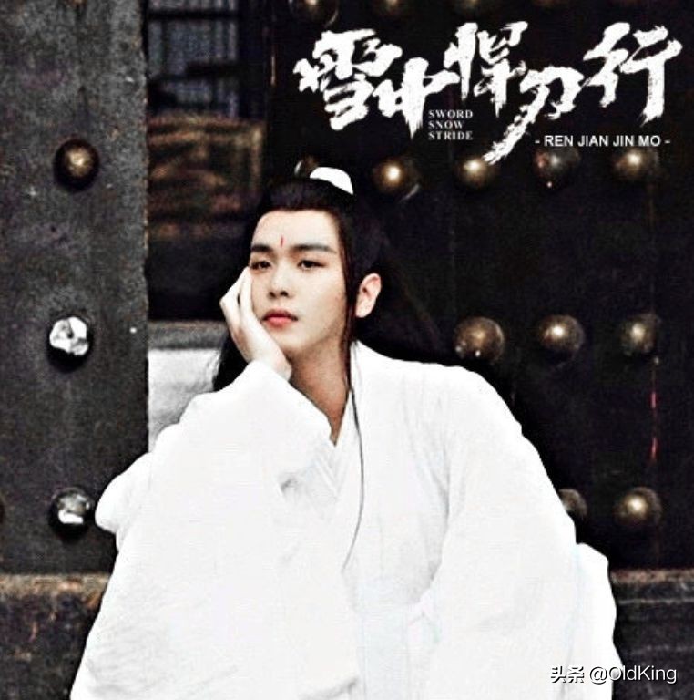 雪中悍刀行最感慨的人物,雪中悍刀行接斛珠夫人