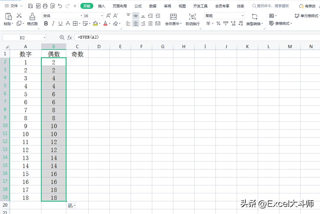 奇数函数与偶数函数,odd和even奇数偶数读音