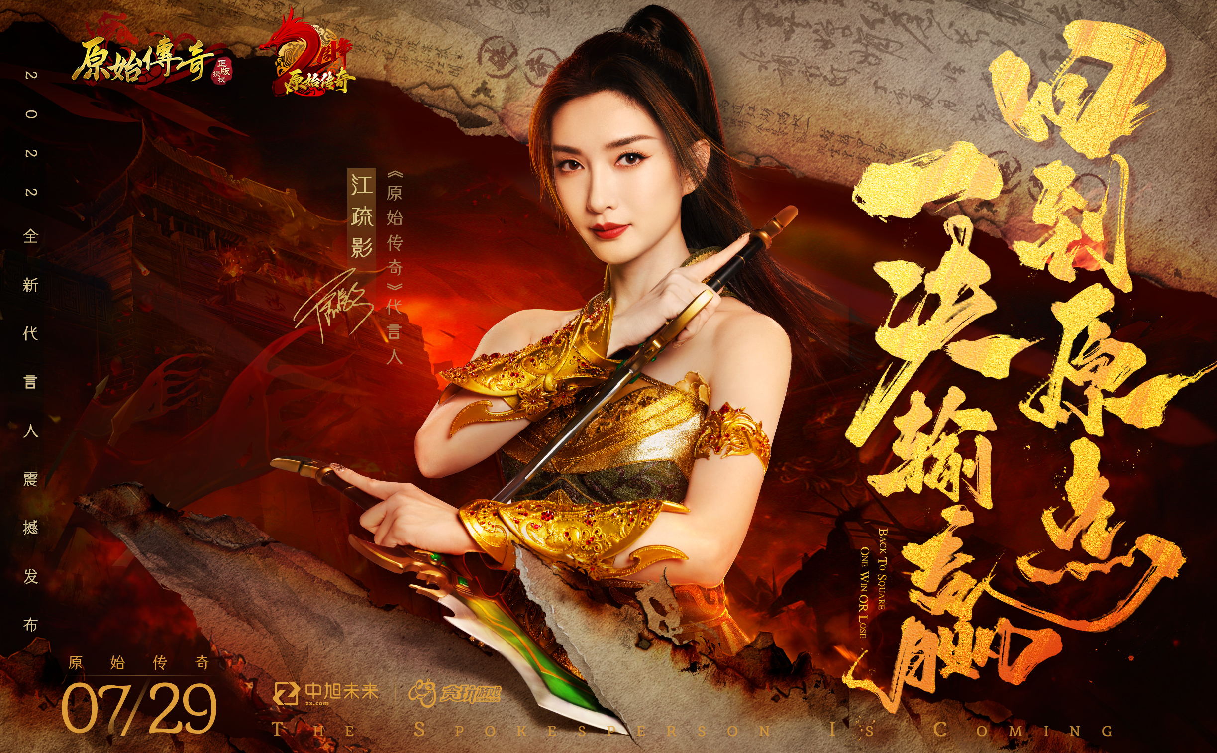 s赛赛程表最新,s赛今日赛程