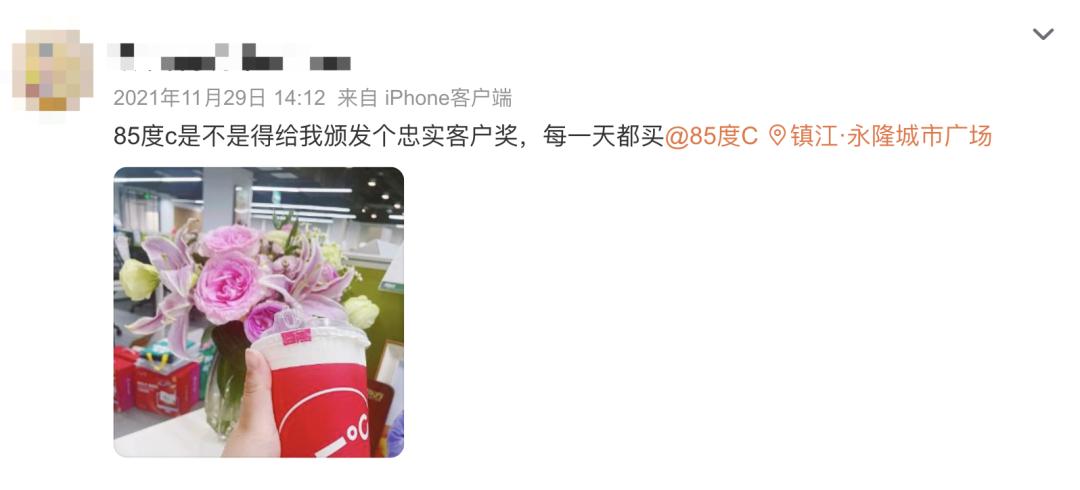 搞分裂的85度C，咋还在蹦跶呢？