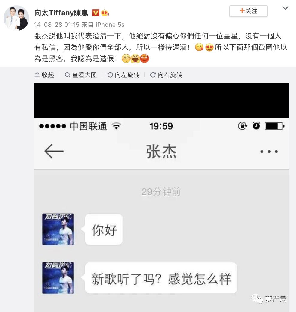 向太同框关之琳旧照曝光,向太年轻时秒杀关之琳