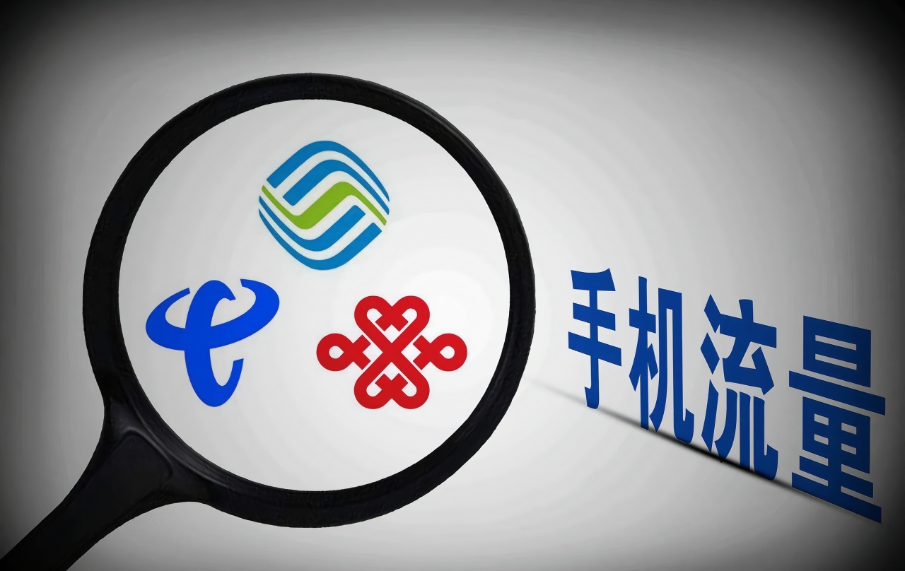 中国联通9.9元100g套餐是真的吗,中国联通9元135g