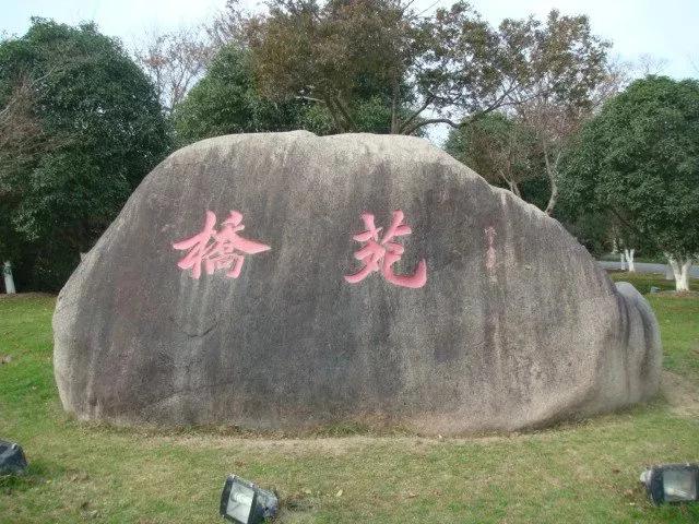 昆山花桥有几个公园,昆山市花桥区哪个公园好玩