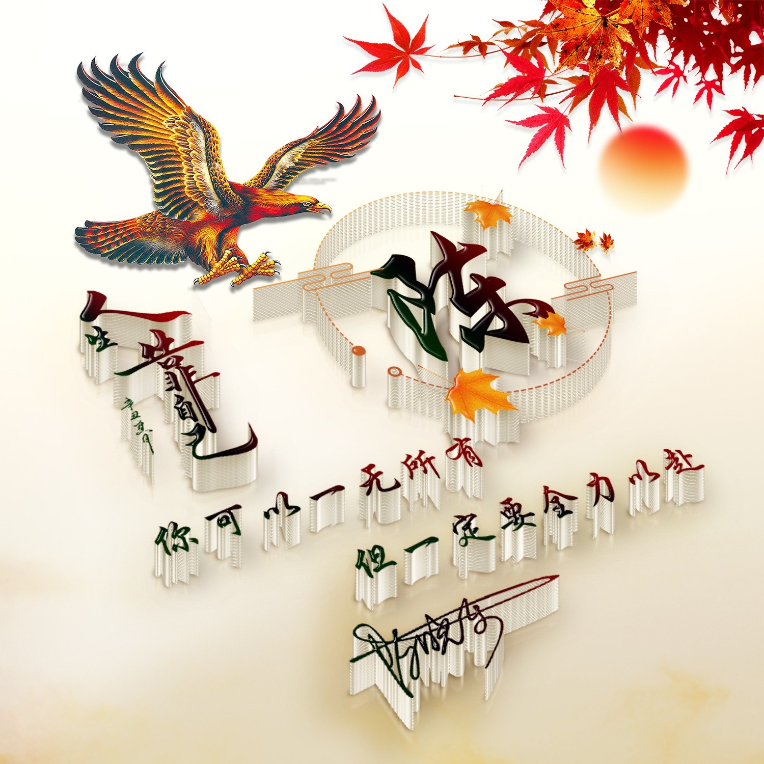 金色质感连笔签名微信头像,最新微信头像3d签名头像