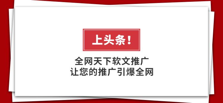 软文代写发稿要求,家居软文代写代发