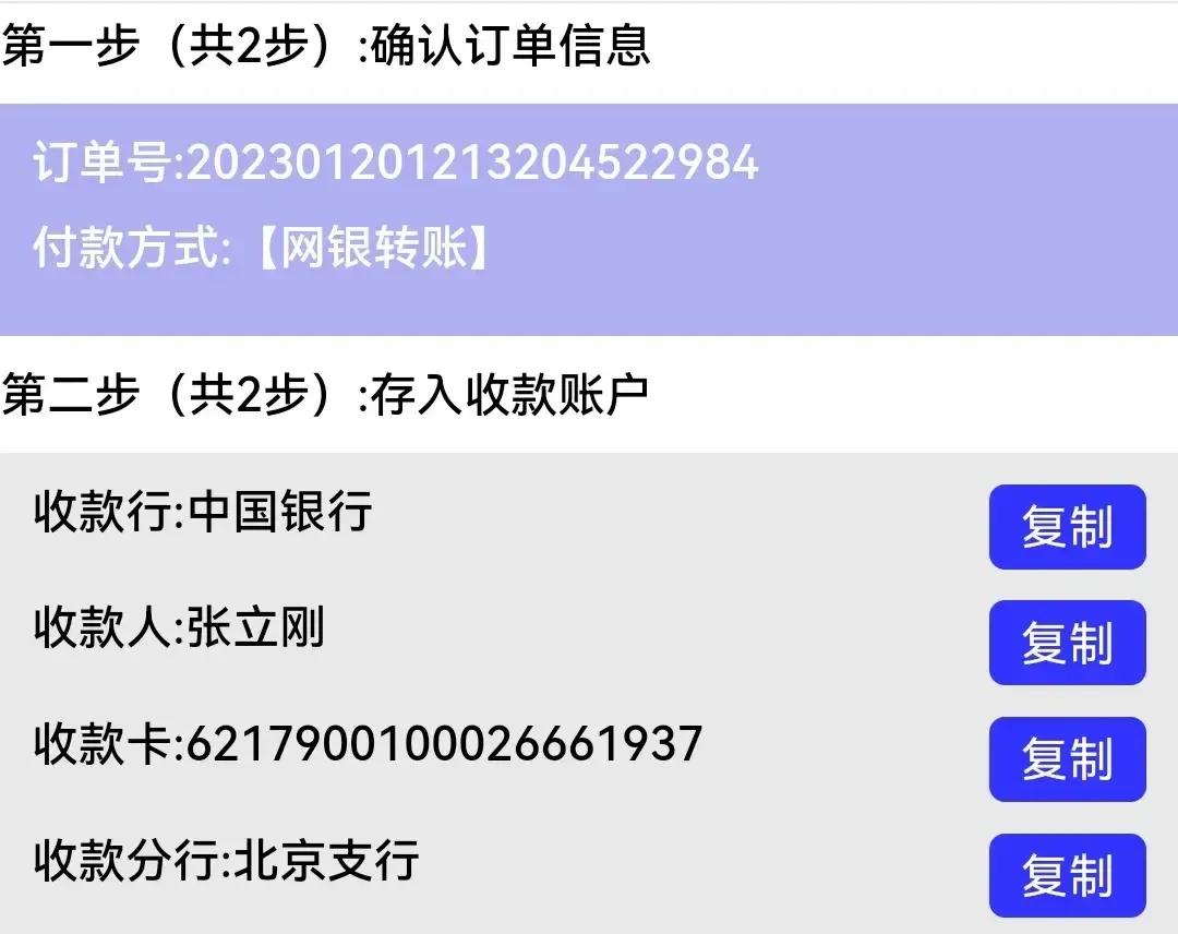 棋牌诈骗被抓视频,摇钱树诈骗案件