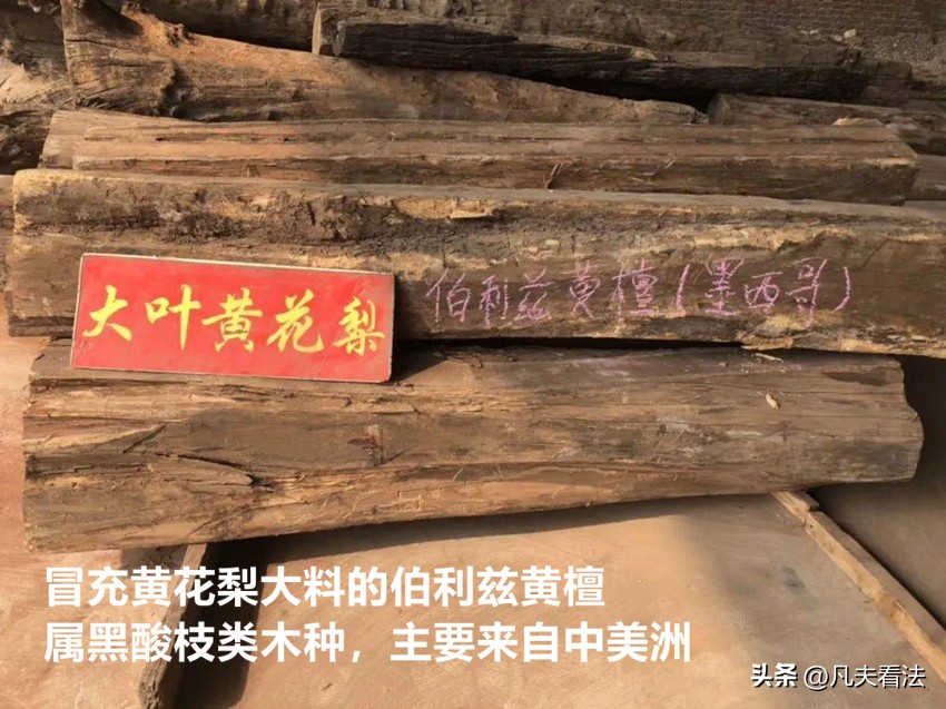 古玩市场的真实事件,刑案实录80