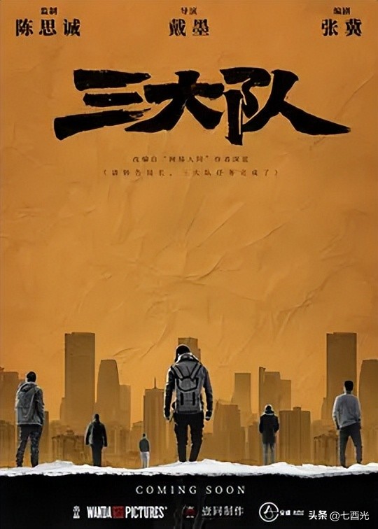 张译新剧口碑炸裂,张译剧集推荐