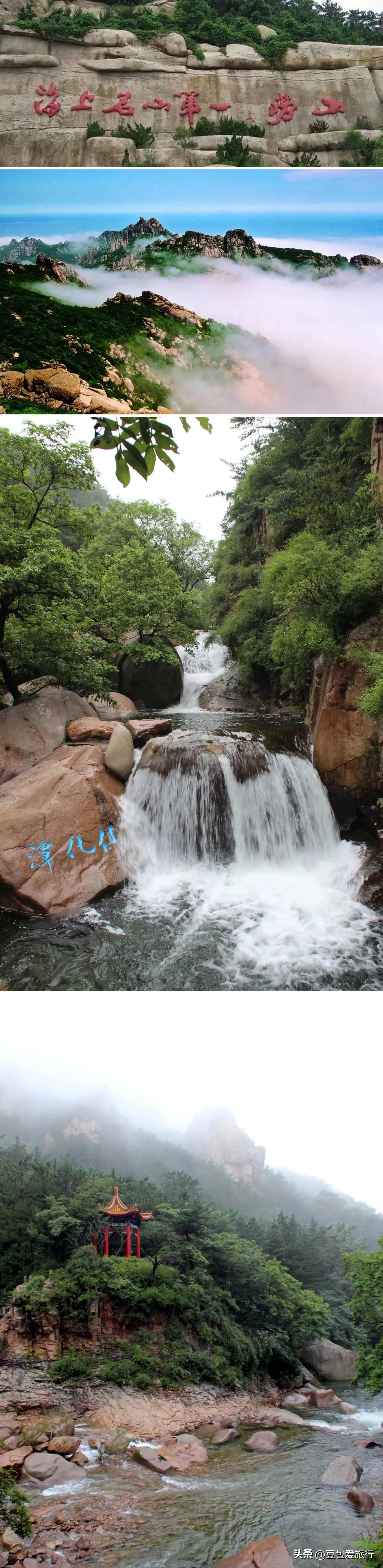 青岛旅行打卡必去景点攻略,最具特色海景青岛必打卡旅游景点