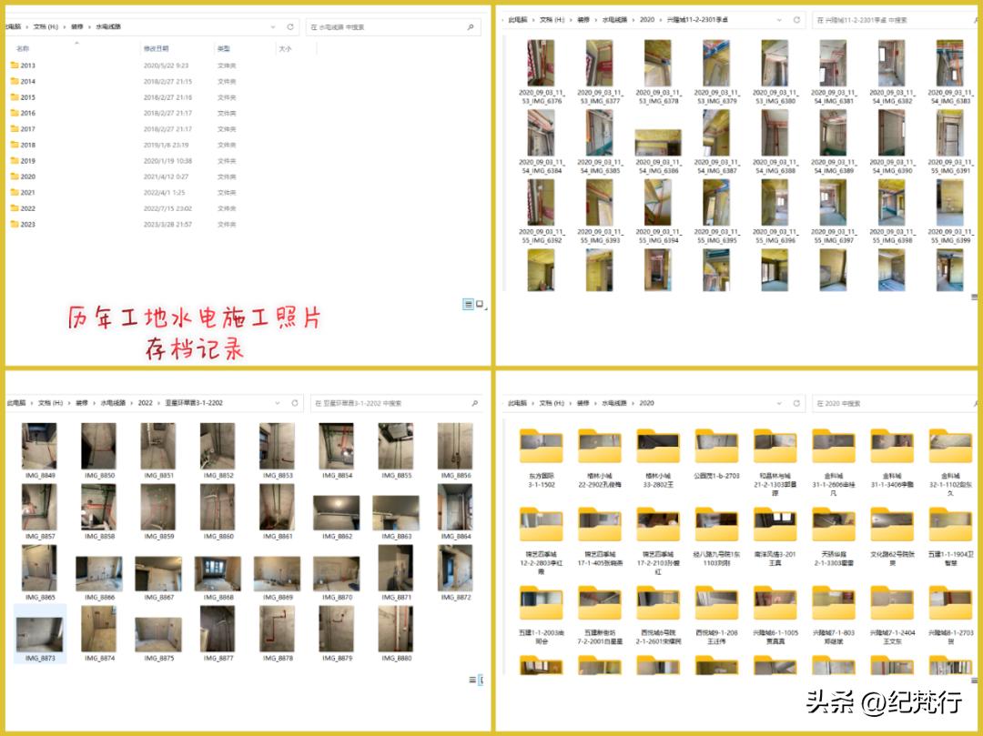 小白自己装修怎么设计,小白自己装修全套详细教程