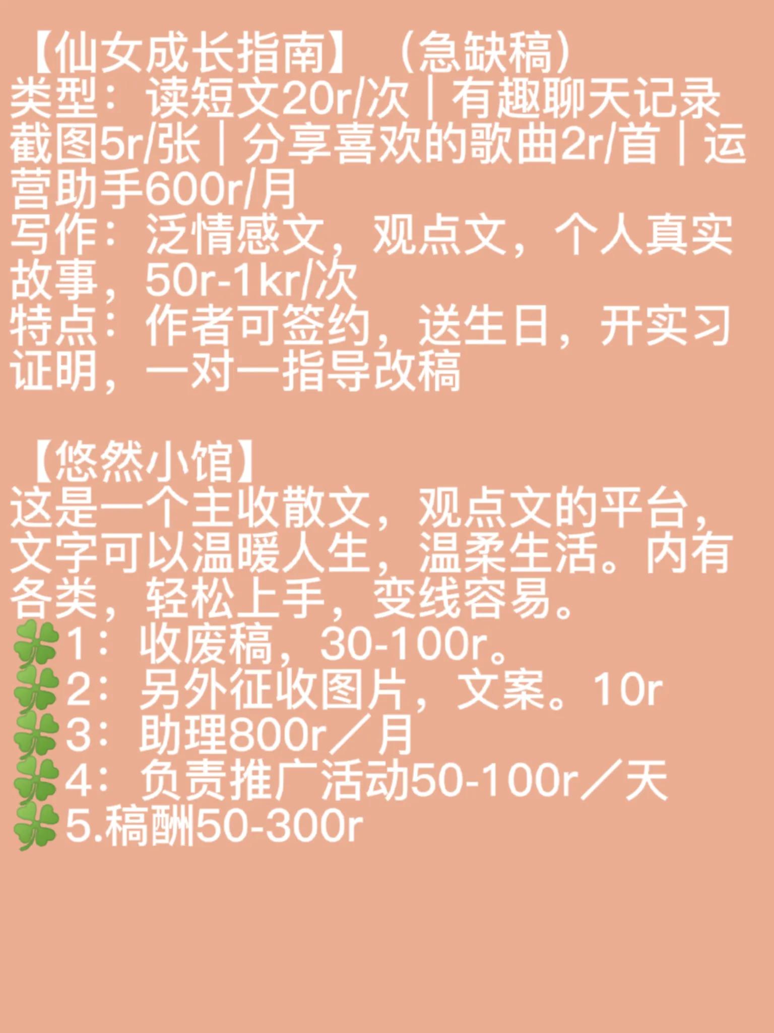 文学创作投稿公众号推荐,诗词公众号投稿平台