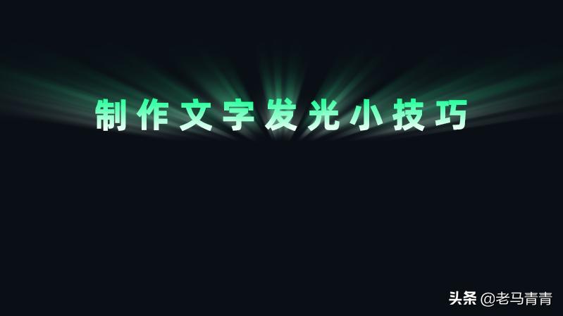 ps径向模糊怎么只朝一个方向,ps软件如何居中