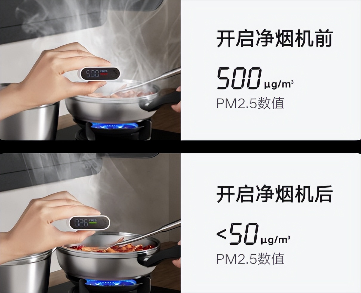 99元小米空气净化器,小米净味油烟机众筹价格