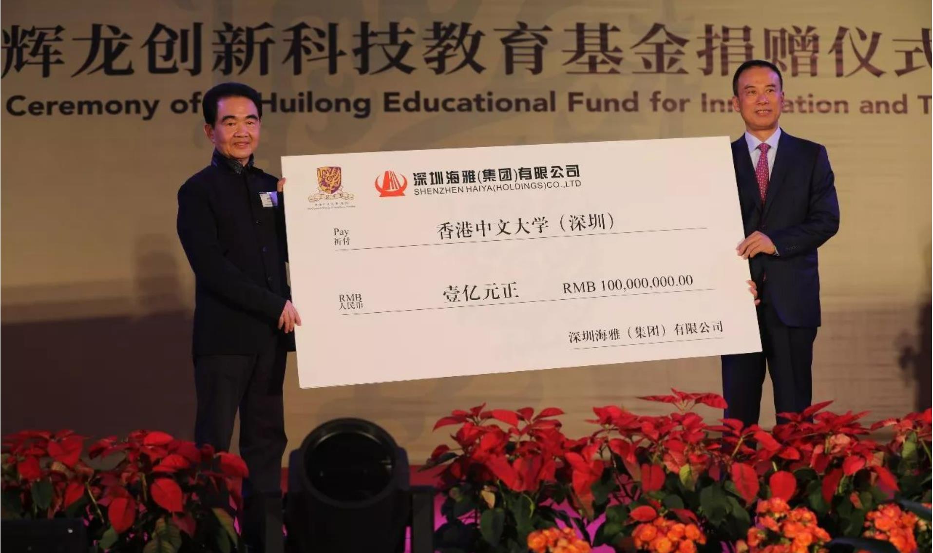 汕尾十大富豪名人,广东陆河前十名富豪