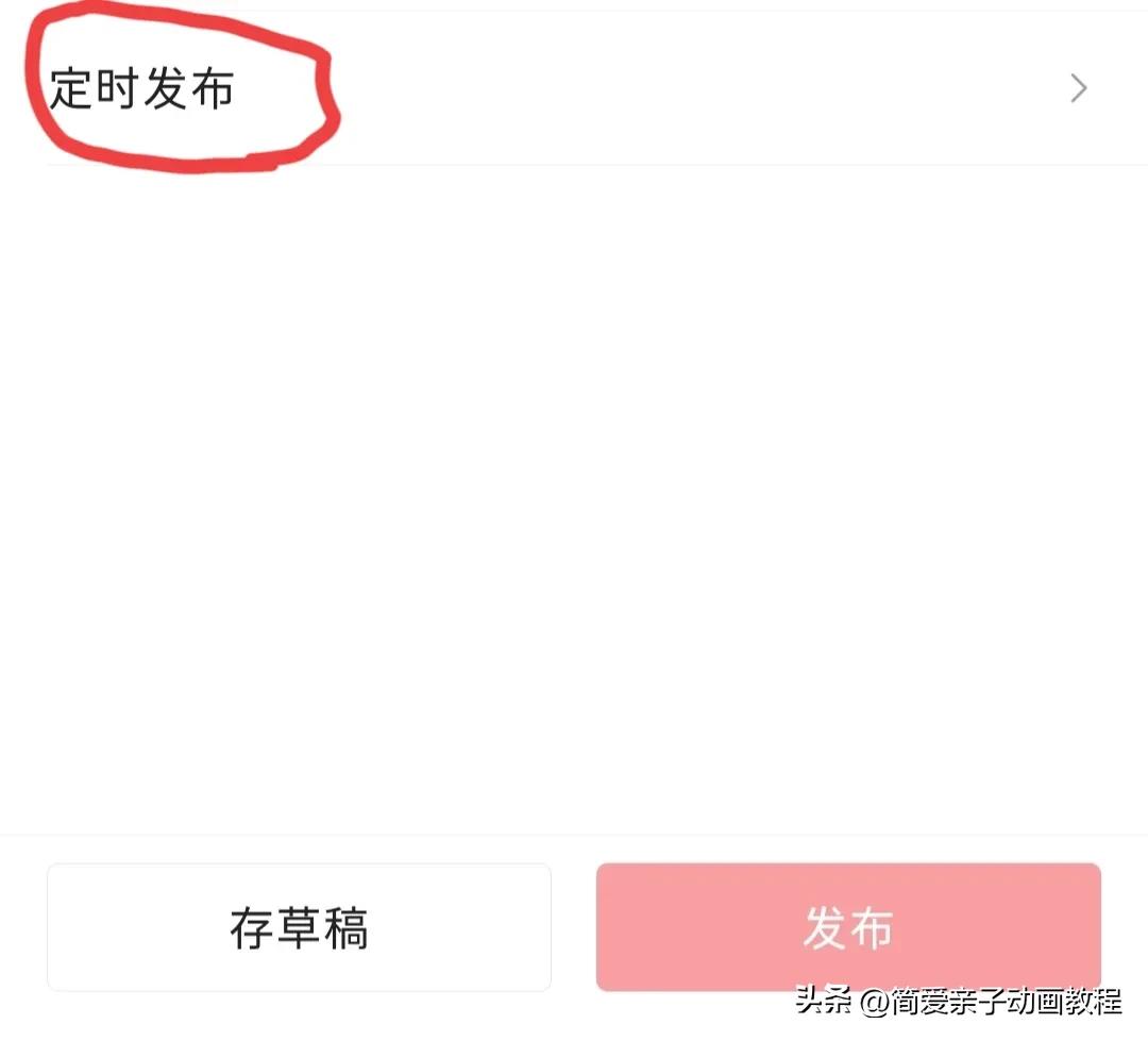头条怎样发布文章才能赚钱,头条怎么发布文章才能赚钱