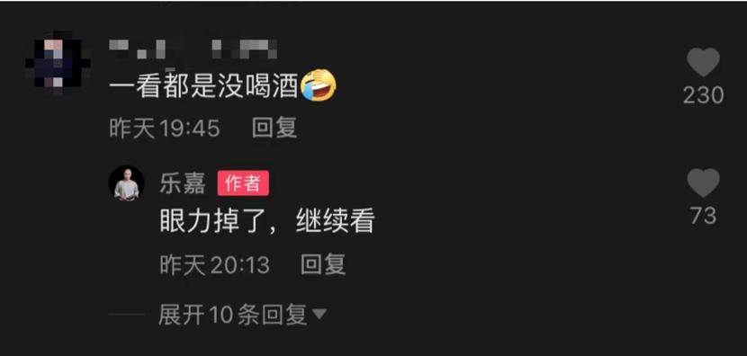 错把平台当本事的艺人,错把平台当能力的案例