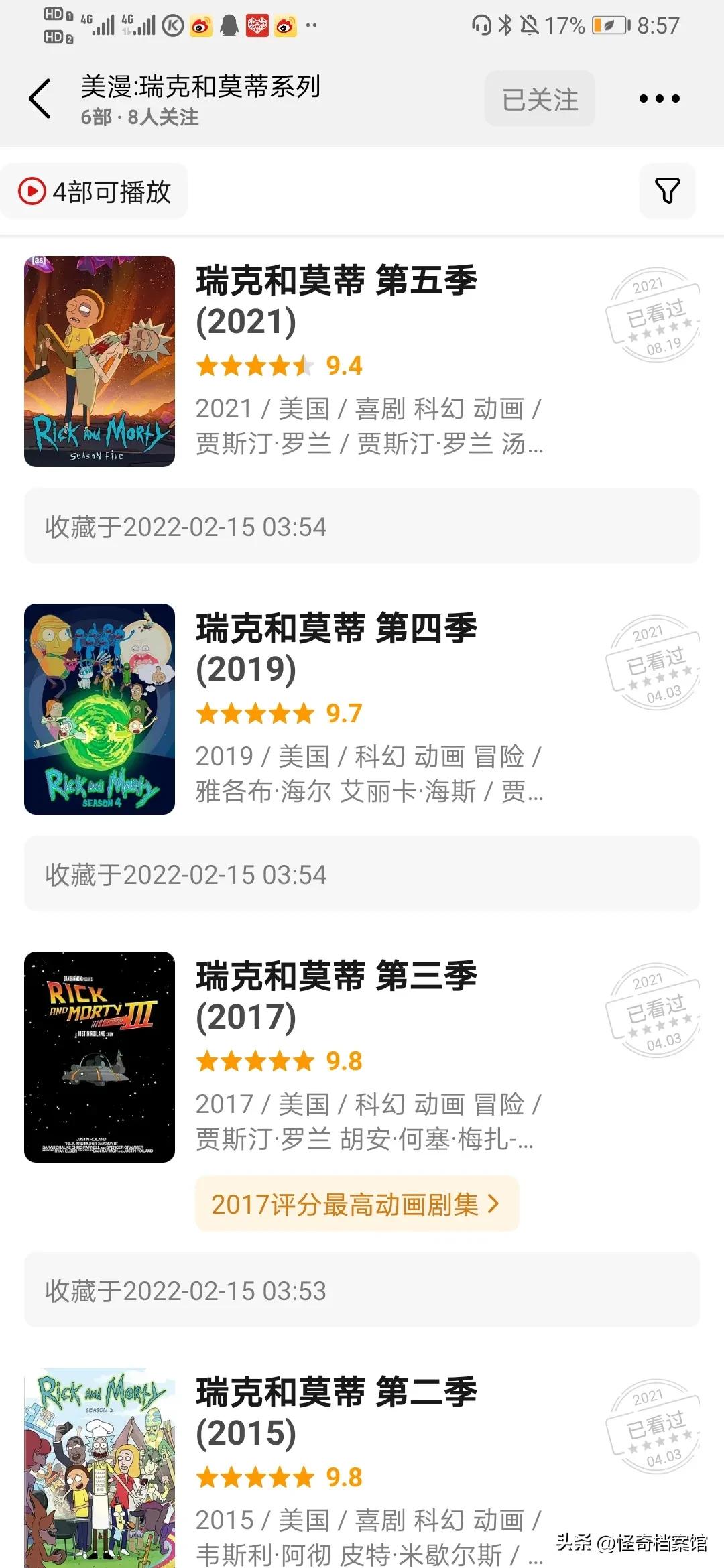 瑞克和莫蒂第六季出什么事了,瑞克和莫蒂第六季大结局完整