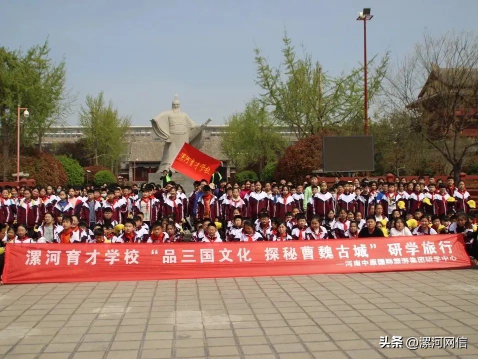 漯河最新教育局通知,漯河一学校最新通知