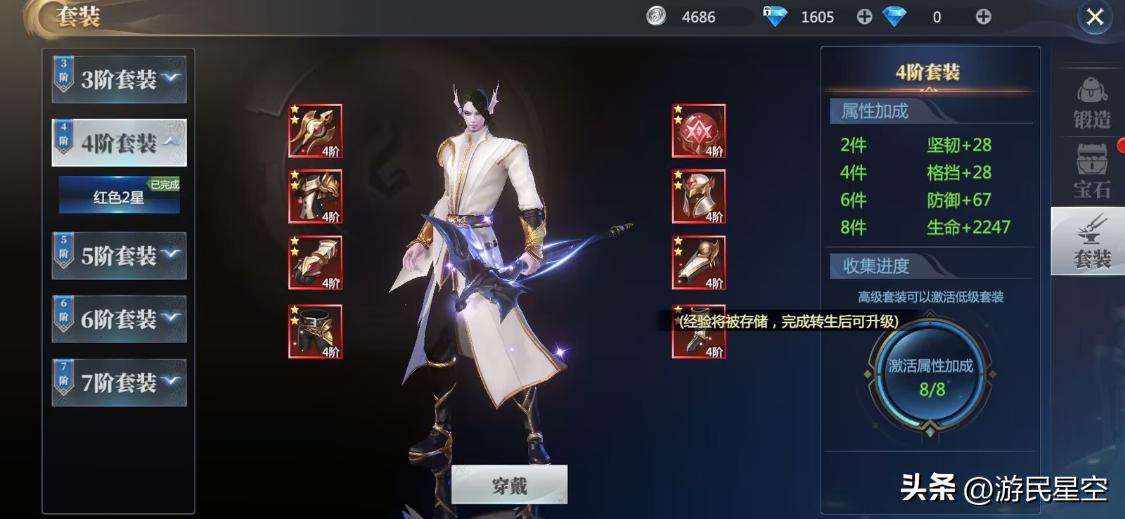 用最华丽的视觉效果重现魔幻类网游的巅峰